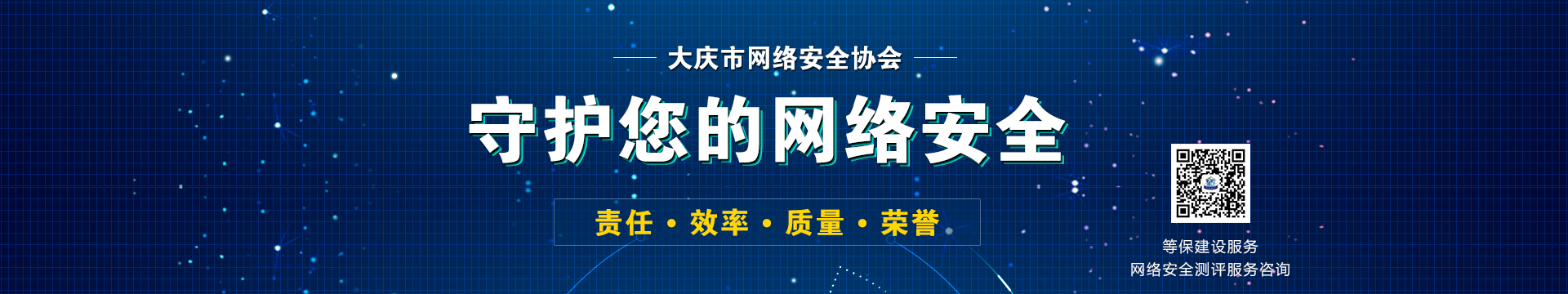 互联网